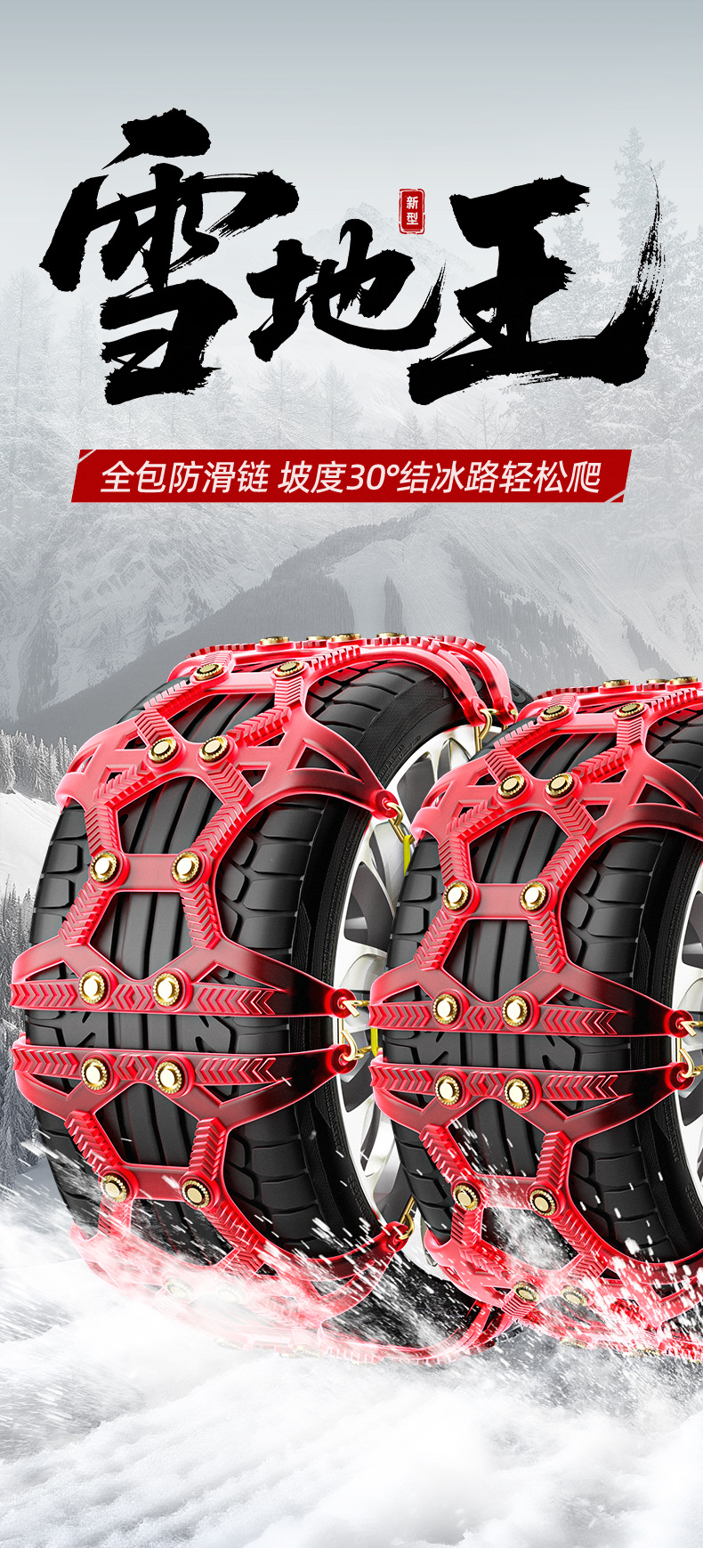 Snow tpu car snow chain Oxford all-inclusive thickened off-road car van snow tire anti-skid chain