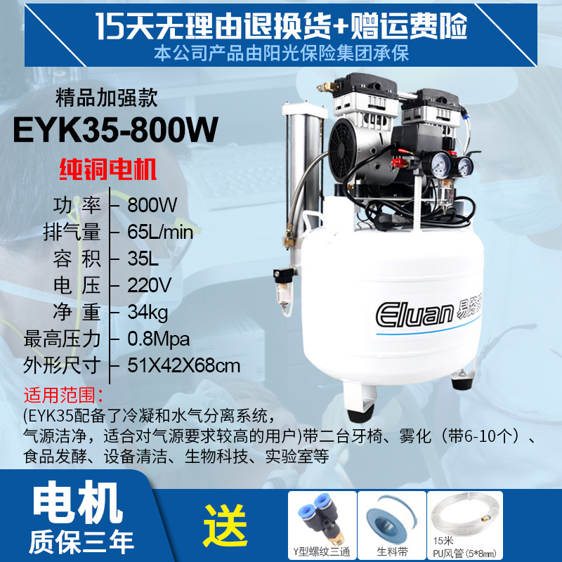 بوتيك محسن EYK35 كتم صوت خالي من الزيوت 35L-800W مع مجفف