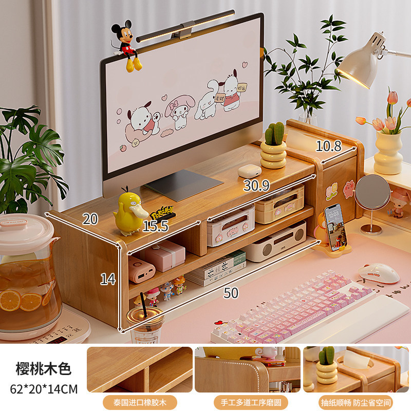 100% 고무나무 원목, 체리색 2단 2칸 - 50cm (티슈 수납칸 포함)