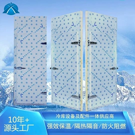 其他门;保鲜冷藏设备;平移门