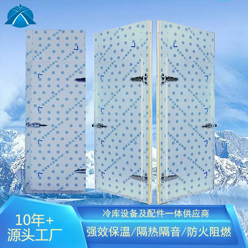 冷库门升级专用门工厂直供冷库改造专用冷库门易安装