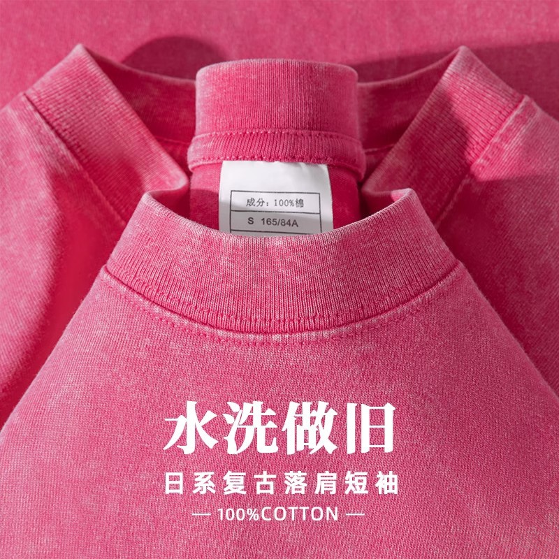 로즈 레드 [워싱 코튼 반팔]