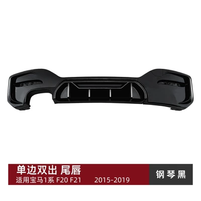 Spoiler Series Bmw F20 F21 - single-side-double-output-piano-black