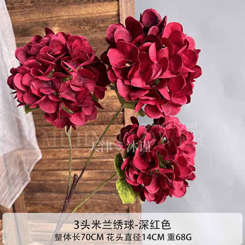 밀라노 수국 3개