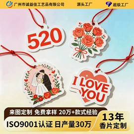 车用香水香薰;车挂;水晶工艺品