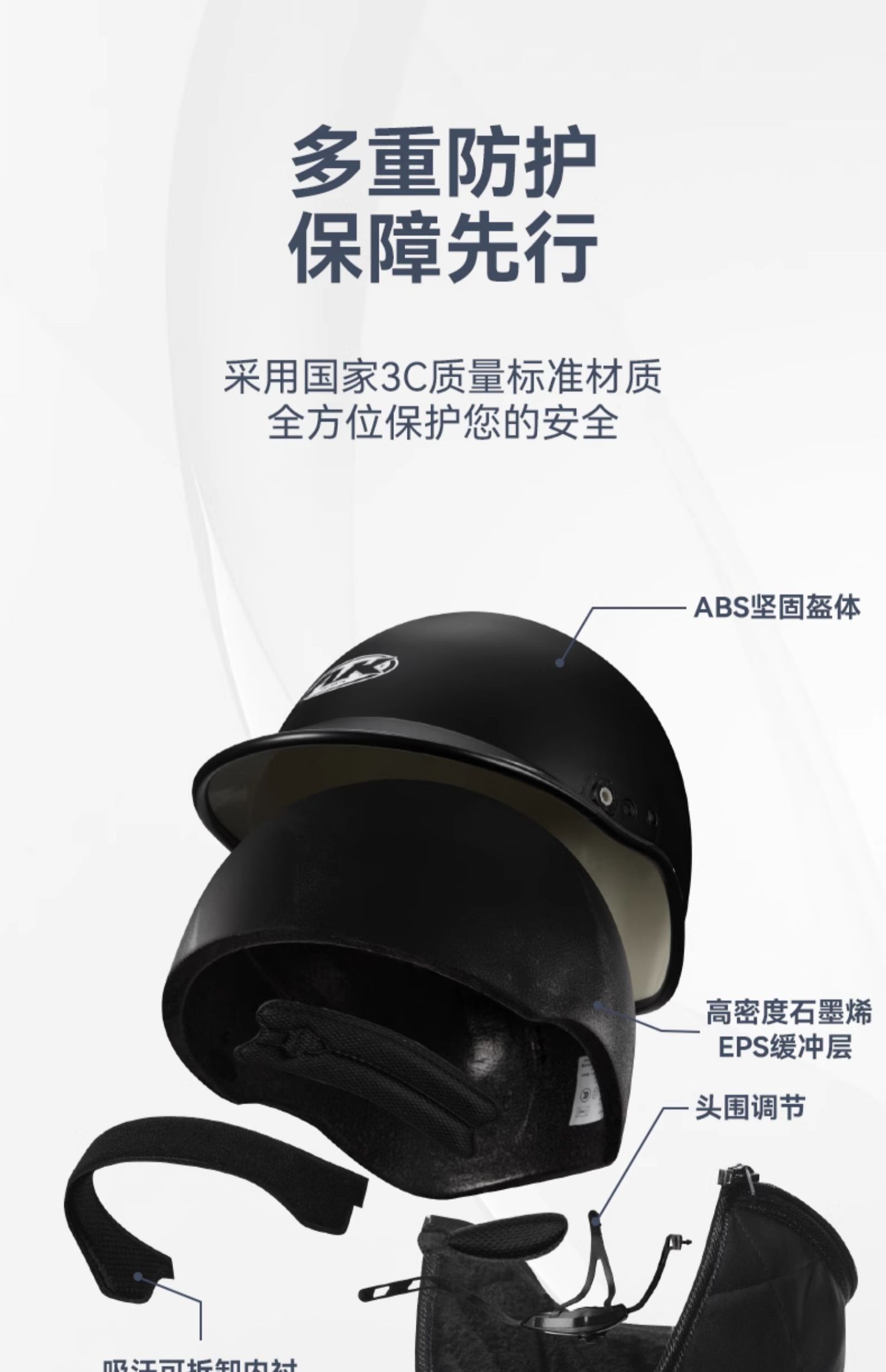 3C certification motorcycle electric car helmet summer battery car helmet men and women winter and summer universal sunscreen UV protection
