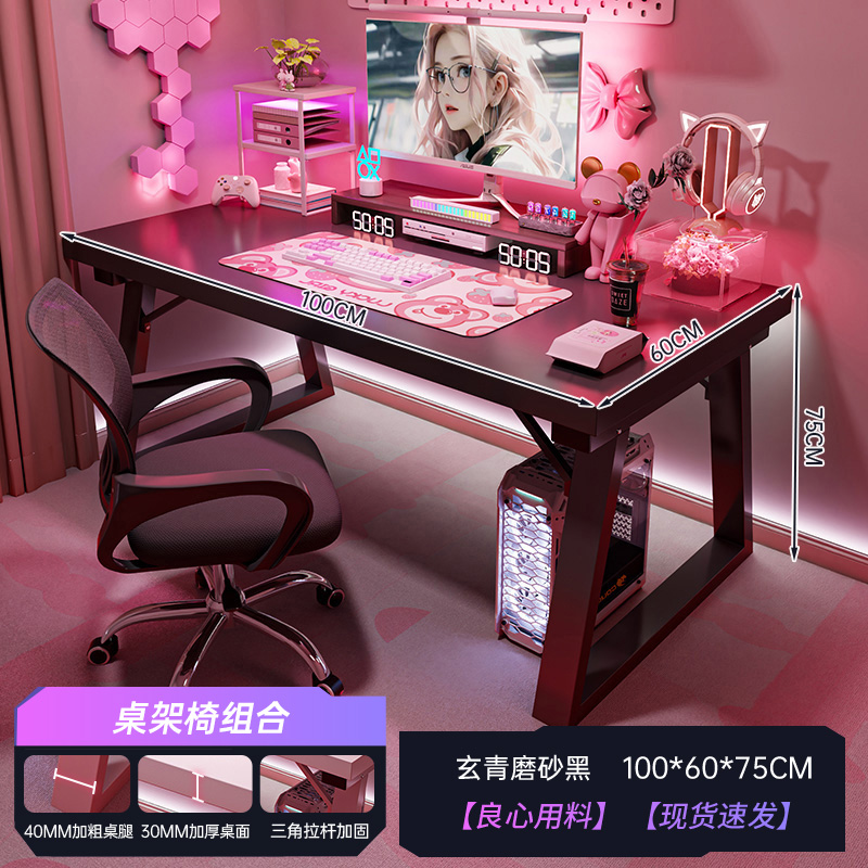 Mesa de computadora de escritorio mesa y silla combinada de deportes electrónicos dormitorio escritorio doméstico simple tabla de trabajo rectangular escritorio de escritura