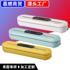 扬子真空封口机食品包装一体机家居小型保鲜密电动封机压缩机多用