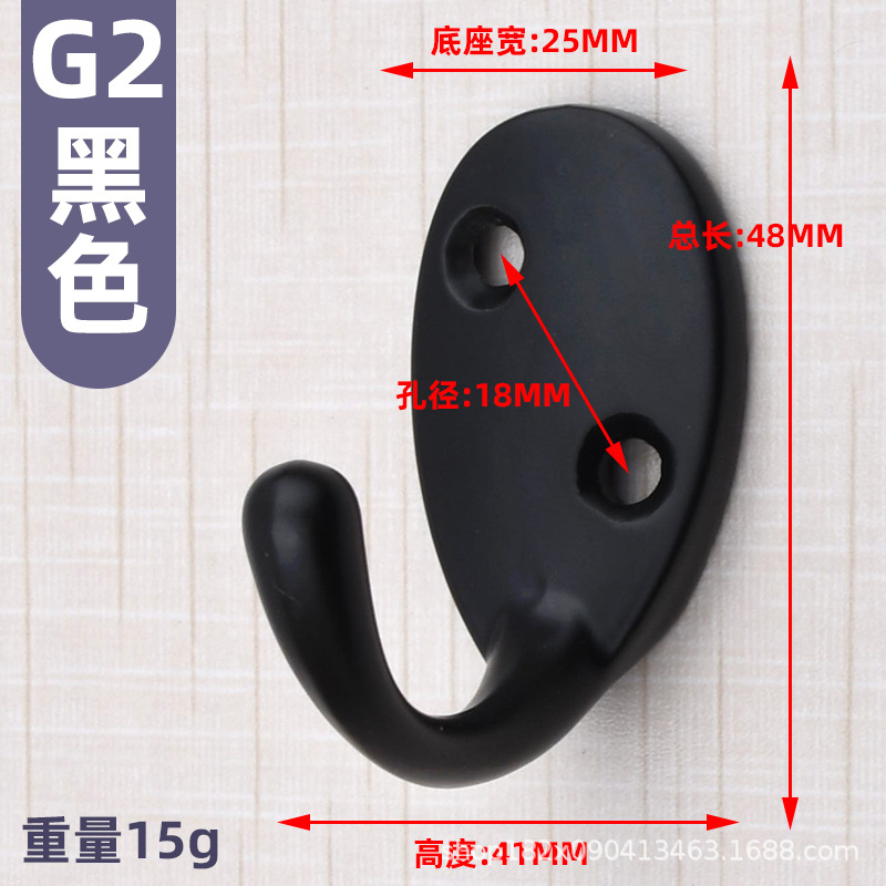 Gancho simple de estilo europeo, gancho de ropa negro creativo, gancho de un solo gancho, entrada de pared, sala de estar, armario, ropa, gancho de perchero