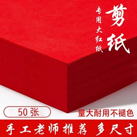 画纸、画布;其他美术用品;复印纸