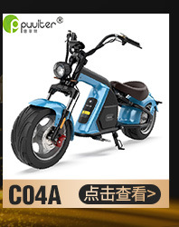 电动_09