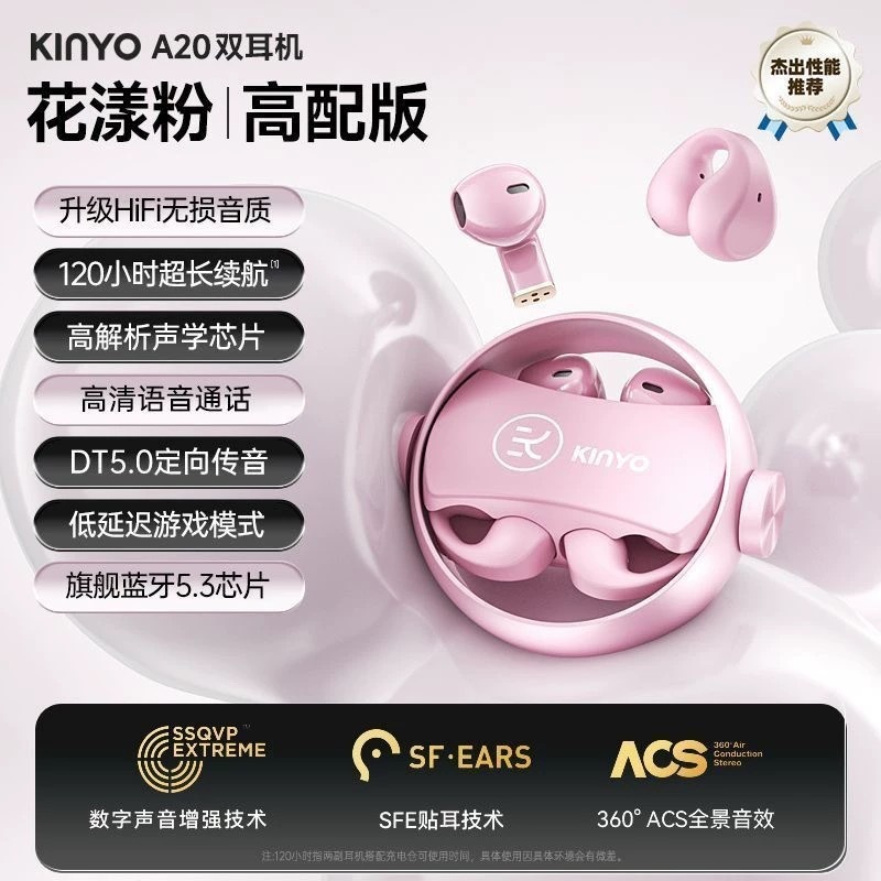 原装正品2025新款蓝牙耳机ai翻译耳夹入耳式运动无线开放工厂源头|undefined