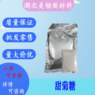 �����  �����߰ ��ζ��  ���߰  1kg/��  57817-89-7
