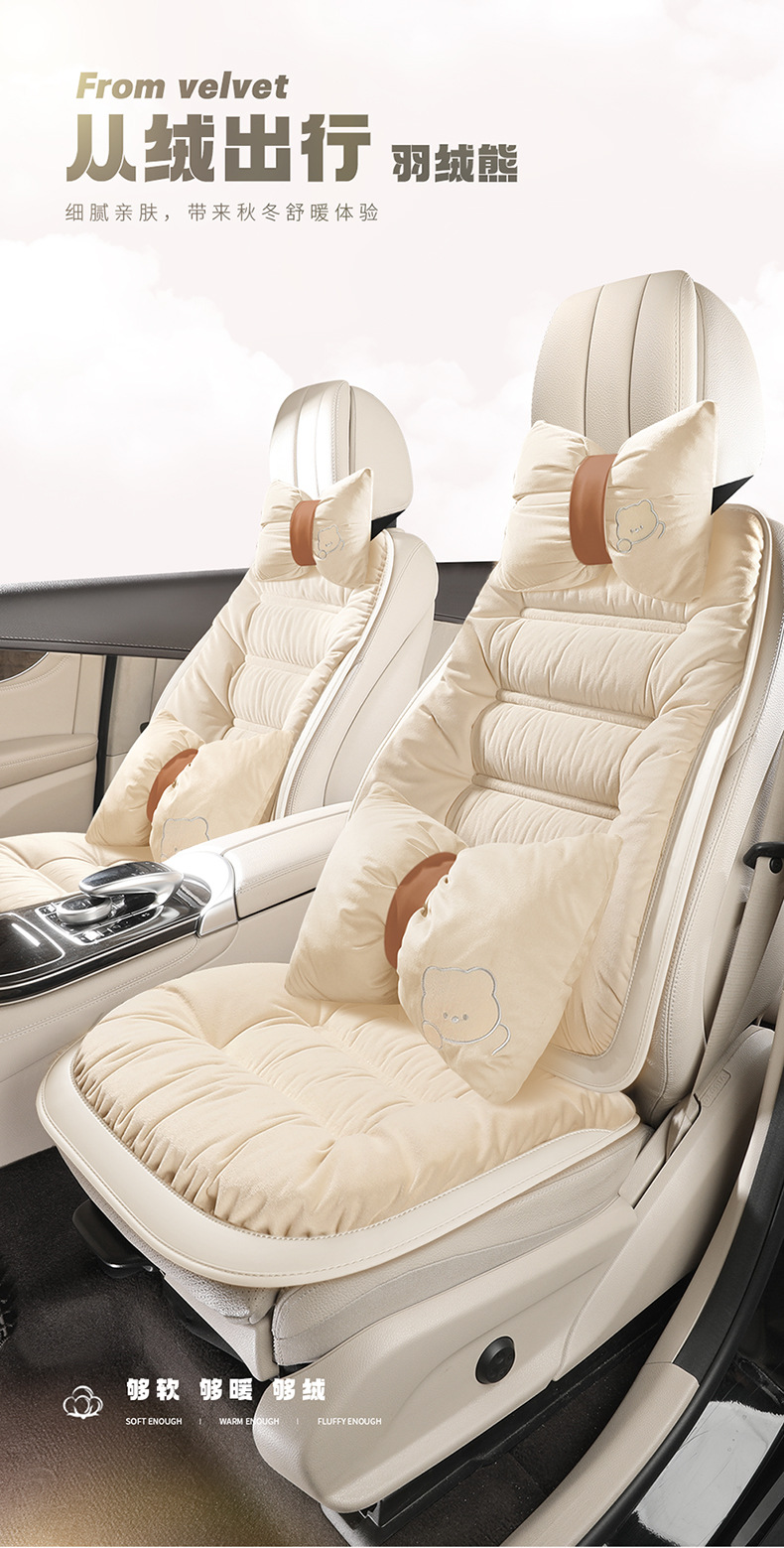 Winter General Motors Short Plush Thickened down Rear Seat Cover Cushion Seat Cover Seat Cushion Warm Cushion Non-Shedding