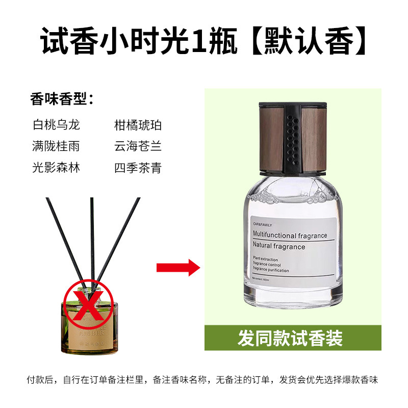 四重奏籐製無火アロマ室内芳香剤寝室用長持ち香精油香料装飾品|undefined