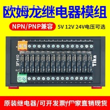 OMRON�Wķ����l�^���ģ�Kģ�M���Ƽ��ɰ����g2412VSF0810SF1610