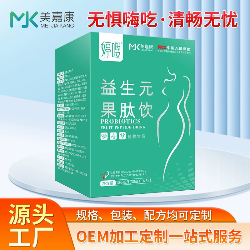 Обработка растительных напитков, производитель пребиотических фруктовых пептидных напитков Tingso, растительные напитки для восполнения питания, OEM-производство на заказ