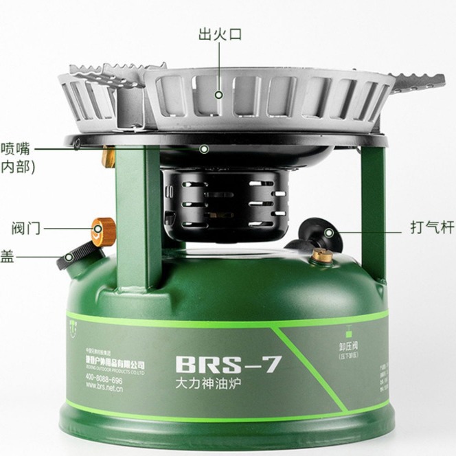 BRS-7 Hércules gasolina estufa diesel estufa picnic al aire libre estufa portátil a prueba de viento multi-combustible estufa