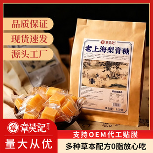 ��ӛ���Ϻ������150g��Ʒ����̵���ʺ흙�����������ζ