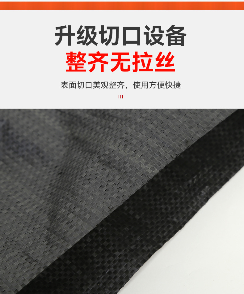 跃凯鑫包装_08