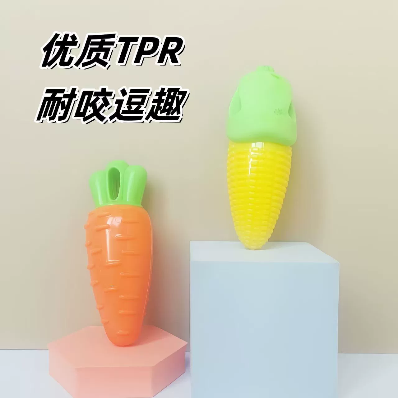 Резиновая игрушка, прямые продажи с завода, питомец