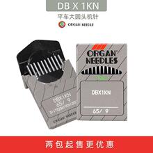 �L�� DBX1KN�C�ƽ܇�Cᘷ�ᘶ��ƽz�C�DB*1 KN�A�^�C��ձ��M��