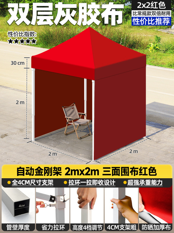 四足の雨棚のテントの外に屋台を並べて雨を遮ります。|undefined
