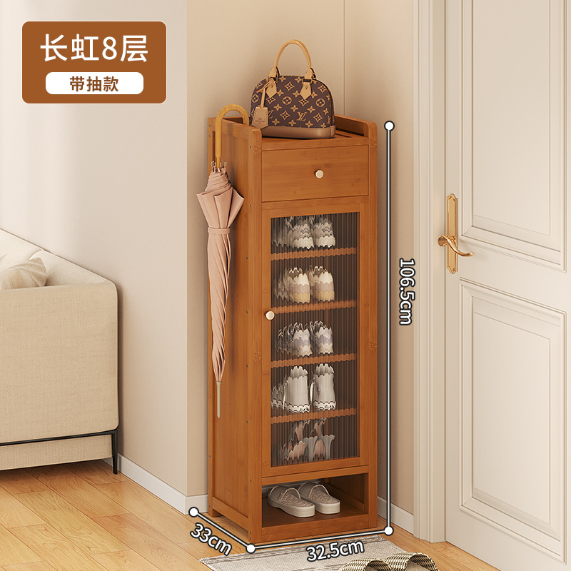 단문 8단 서랍장-창홍 F201 브라운