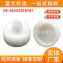 �x܇����λ�_�P�|�m��춱���W��ِ��������������46505-SFE-981