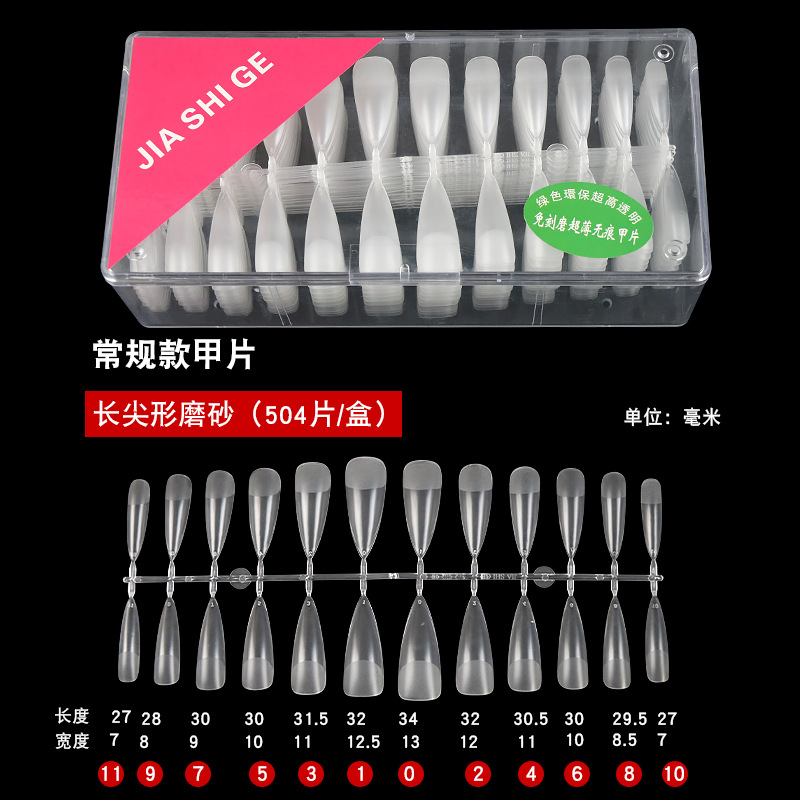 Use uñas 2023 nuevo parche de uñas corto de alto grado terminado parche de uñas usable traje conjunto completo