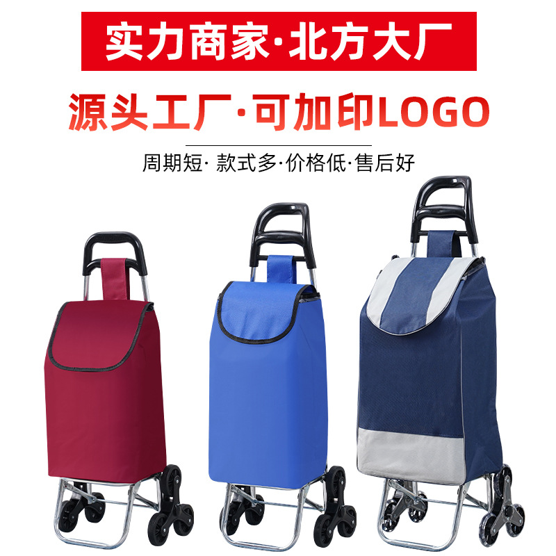 Carrito portátil de compras de verduras, carro de escaleras, supermercado de verduras para personas mayores, carro doméstico de tracción de mercancías.