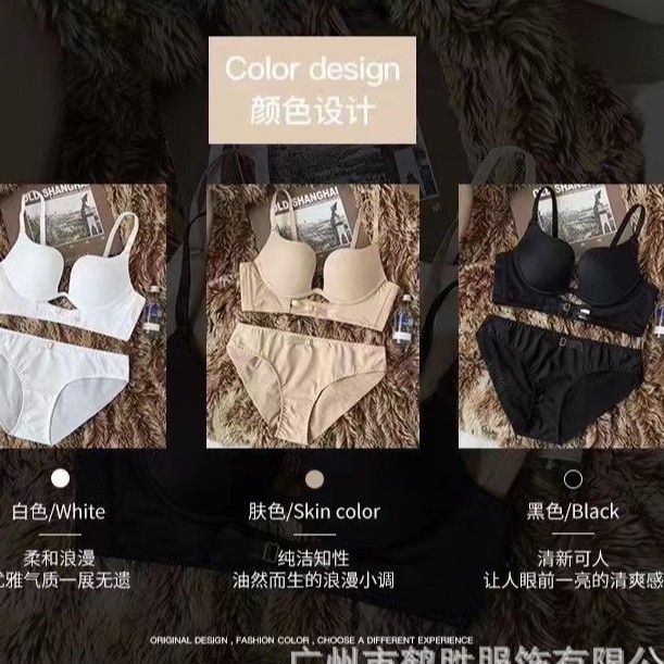 Sujetador de recolección de verano, ropa interior de espalda hermosa sin costuras, senos femeninos, anti-caída, sexy, pecho hueco, sujetador de soporte superior grande