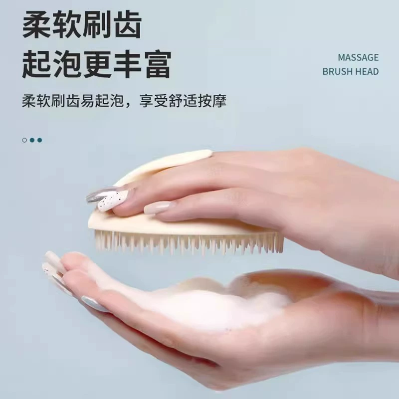 Massager, shampoo, brush for scalp