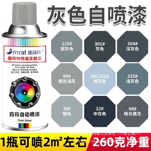 �y��ɫ�Ԅ��֓u�ԇ���RAL7035�\���yɫ����ڻ����ɫ���ٷ��P��