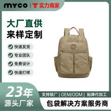 多口袋通勤防泼水休闲双肩包定制logo妈咪包轻便旅游小背包电脑包