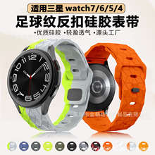 �m������Watch6����y���۹��z�펧Galaxy watch7/5/4�������l