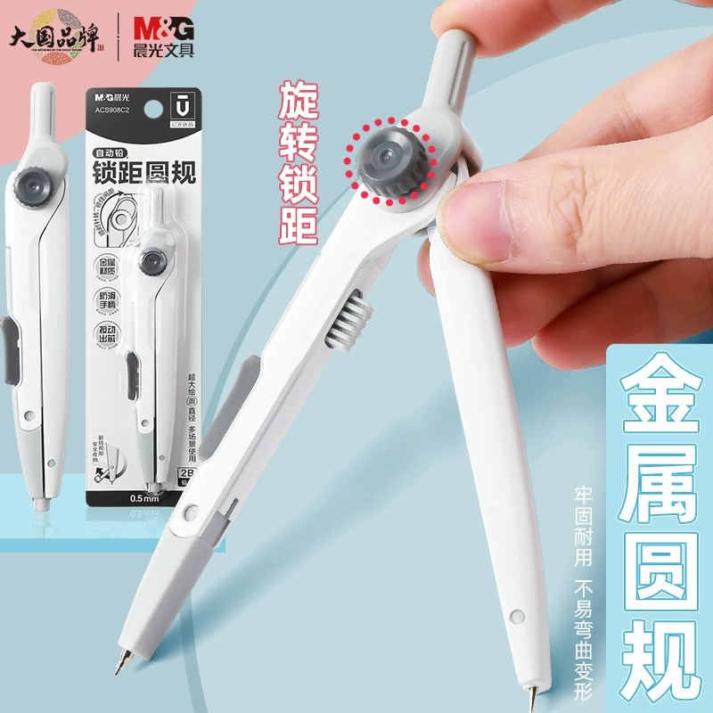 Chenguang Youpin расстояние от металлического компаса