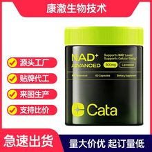 ���Q���N�羳���R�dNAD+��޼�J��Nicofinamide Riboside��O EM