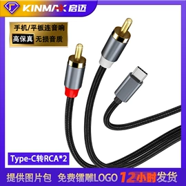手机转接头;数码音频线;网卡