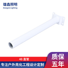 太阳能路灯支架挑臂58管带转太能能套件弯头弯管