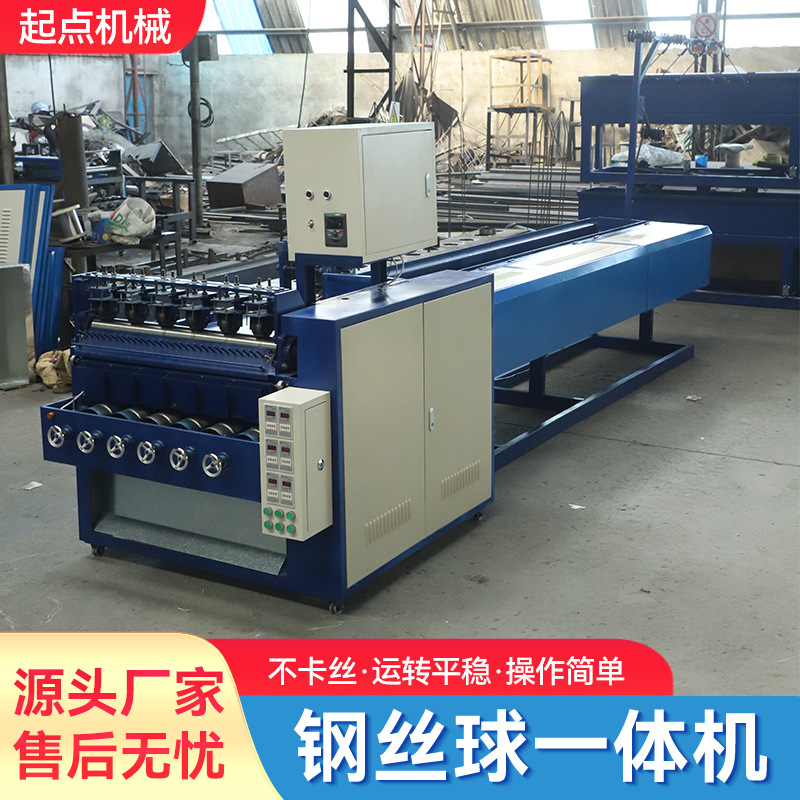 钢丝球一体机厂家批发  六线六球一体机钢丝清洁球生产设备