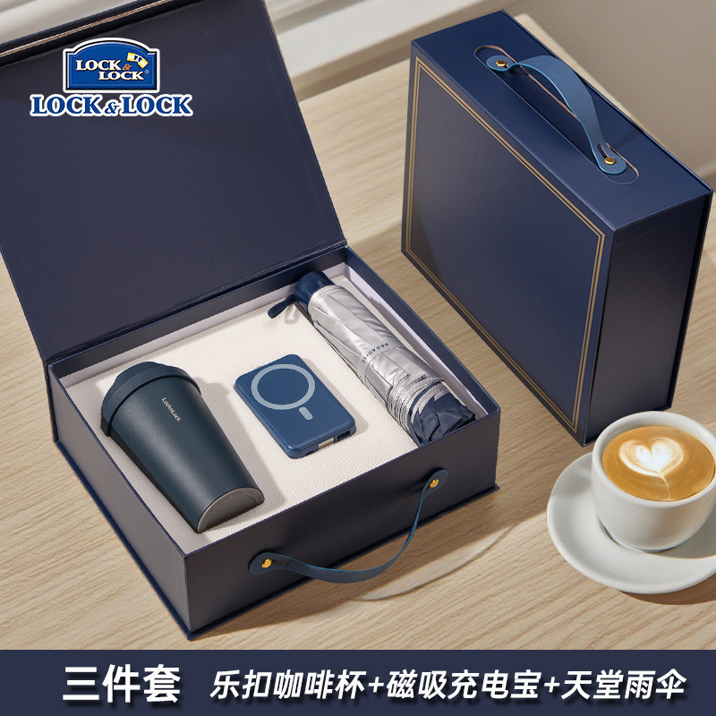 高端商务礼品套装乐扣咖啡杯品牌伴手礼企业实用礼品送礼定制logo|undefined