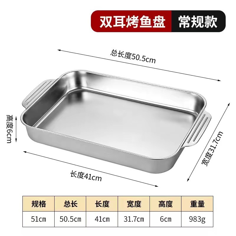 410 스몰 사이즈 (짧은) [37*22*5] 생선 구이 팬