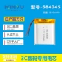 聚合物定制gps31630mah锂电池