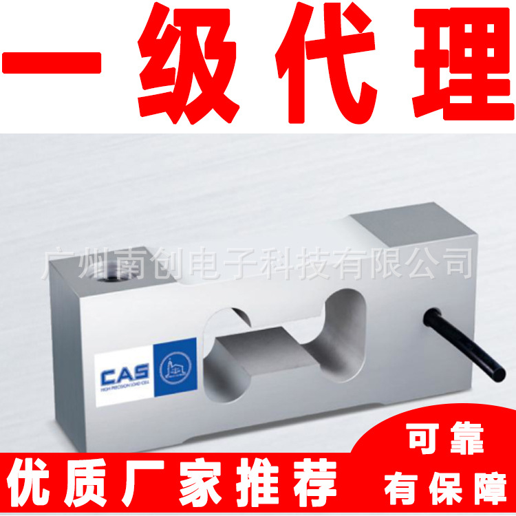 凯士CAS单点式重传感器BC-P-150L BC-P-300L BC-P-500L 台秤案秤