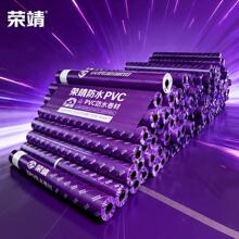 pvc�߷��ӷ�ˮ���� ����¶�������͸����̾�����ϩ��ˮ����
