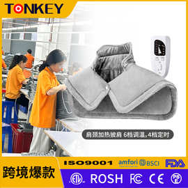 跨境电热披肩便携法兰绒办公室加热垫热敷可控温舒缓肩颈加热披肩