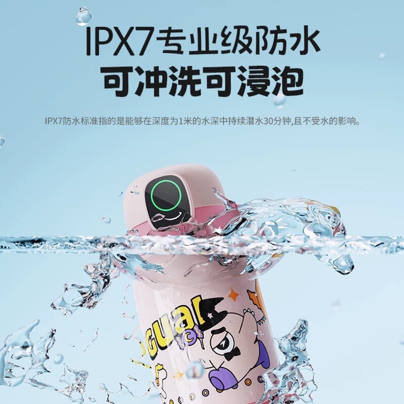 Sguai儿童指纹水杯2025新品便携抗菌不锈钢吸管K6|undefined