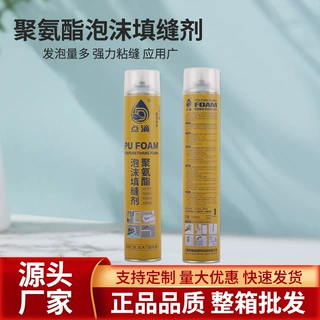 发泡胶聚氨酯泡沫填缝剂门窗填充堵缝泡沫胶隔音保温发泡剂批发