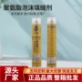 保温填充隔音泡沫发泡胶